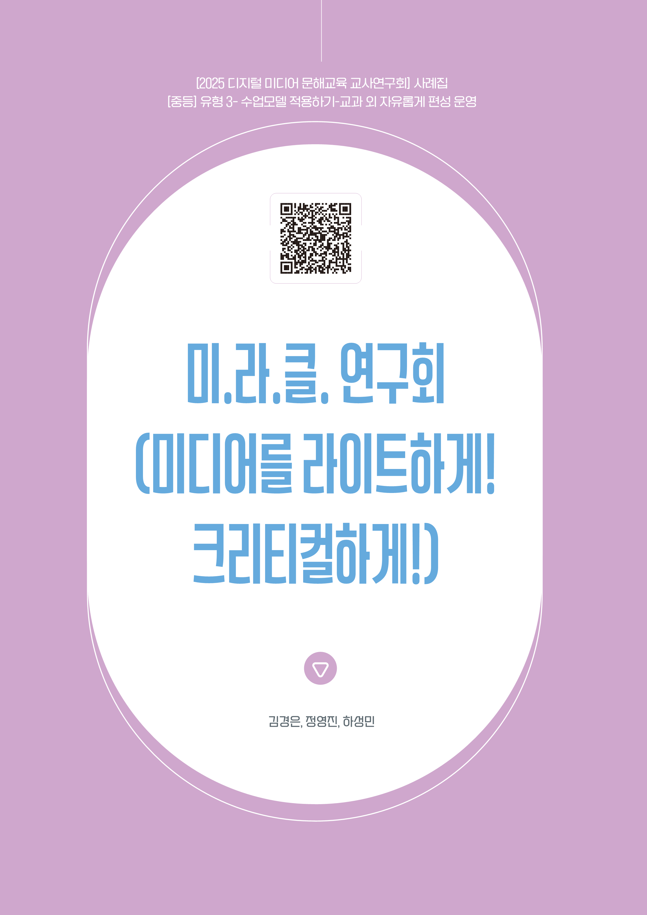 이해 및 비판
