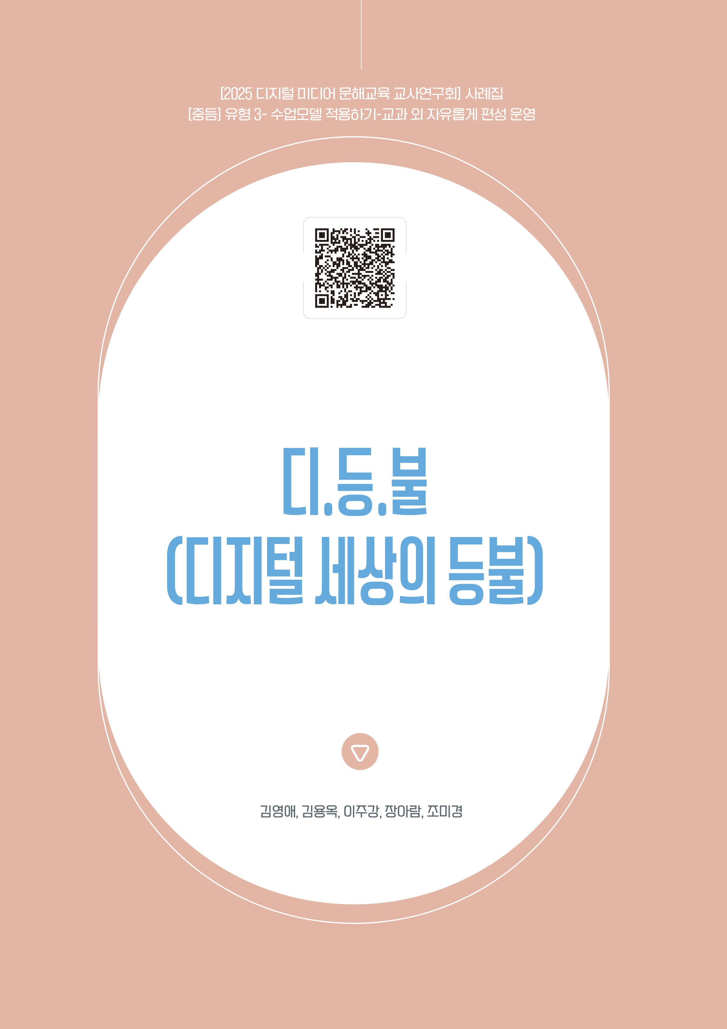 이해 및 비판