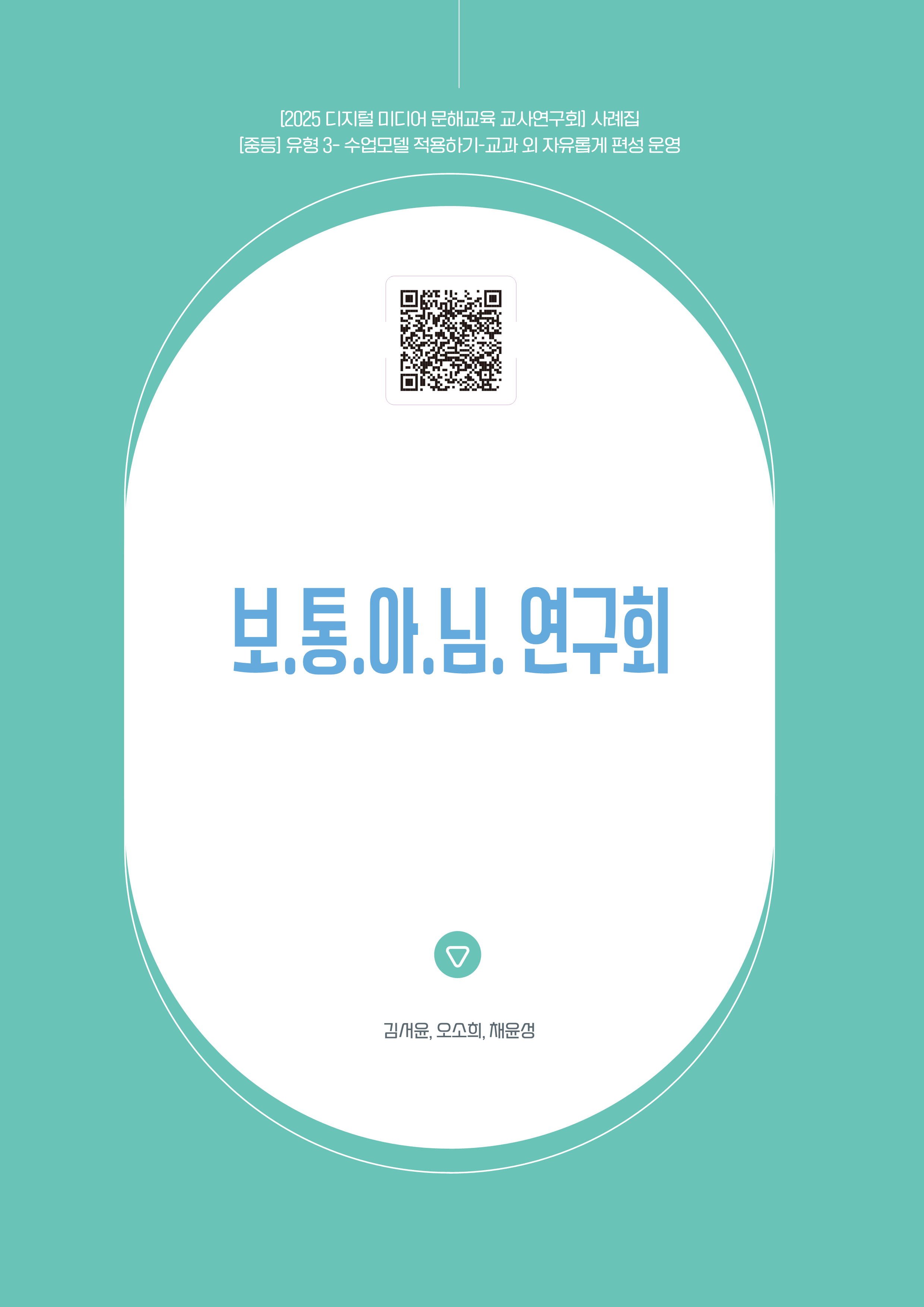 이해 및 비판