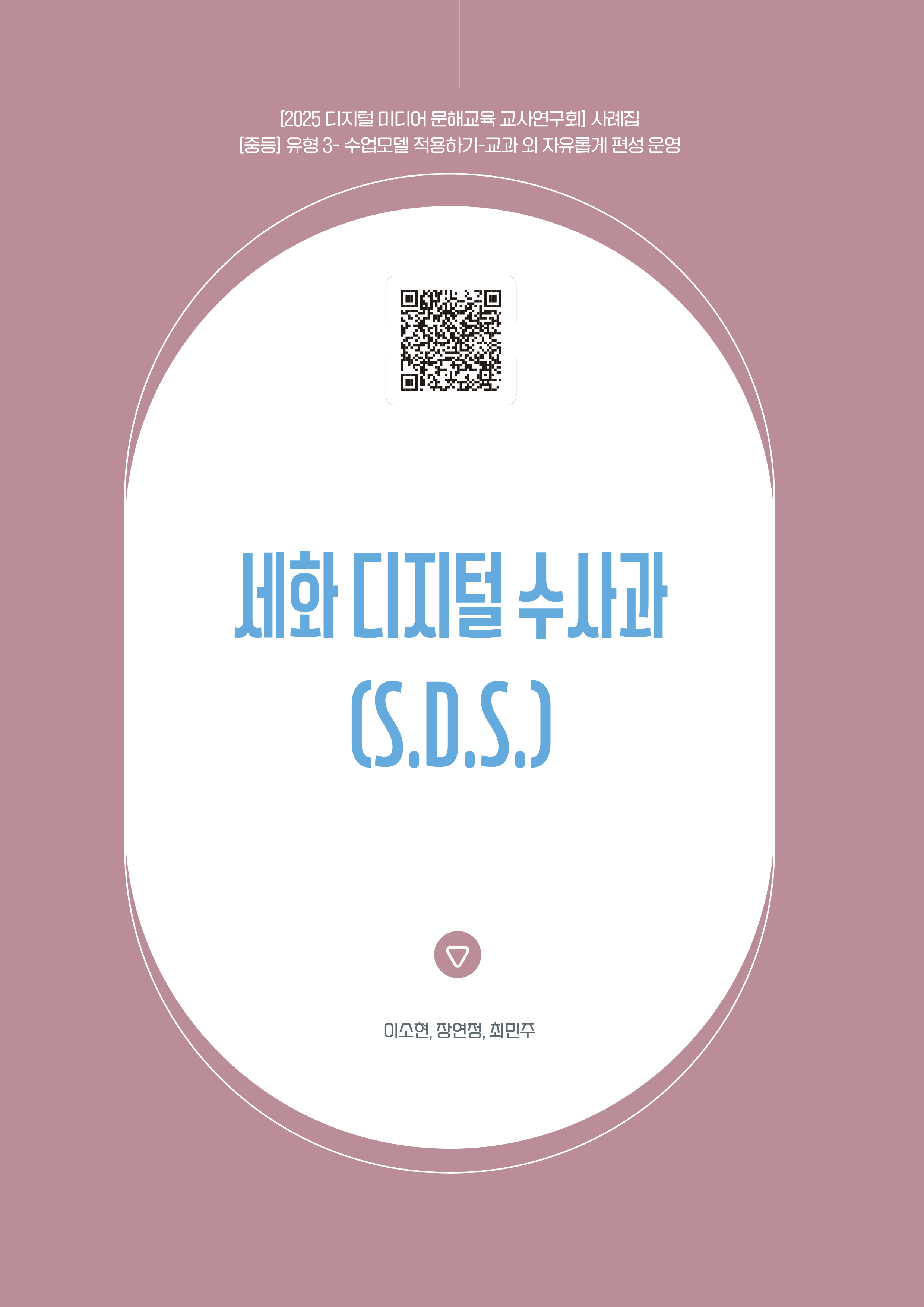 이해 및 비판
