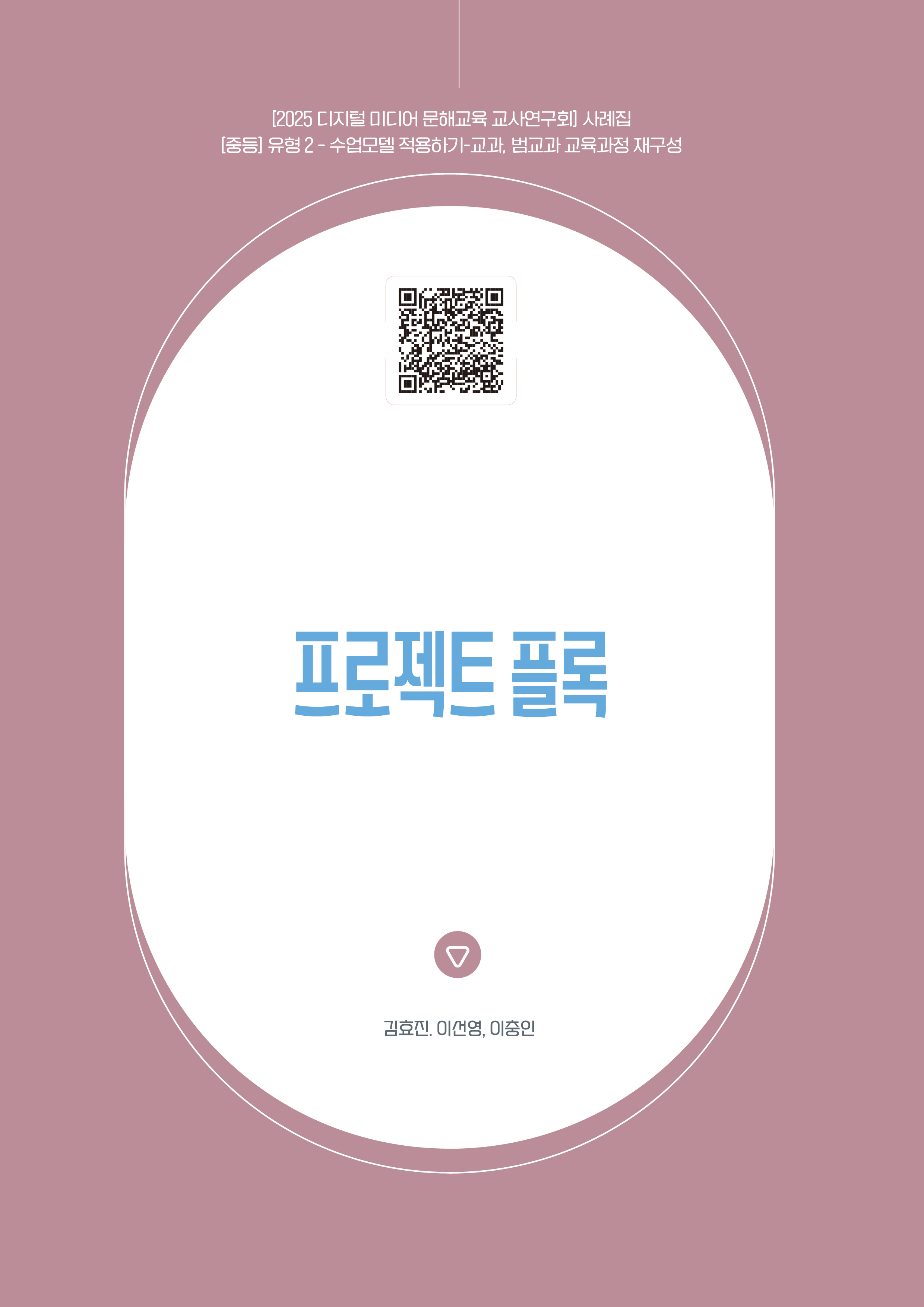 이해 및 비판