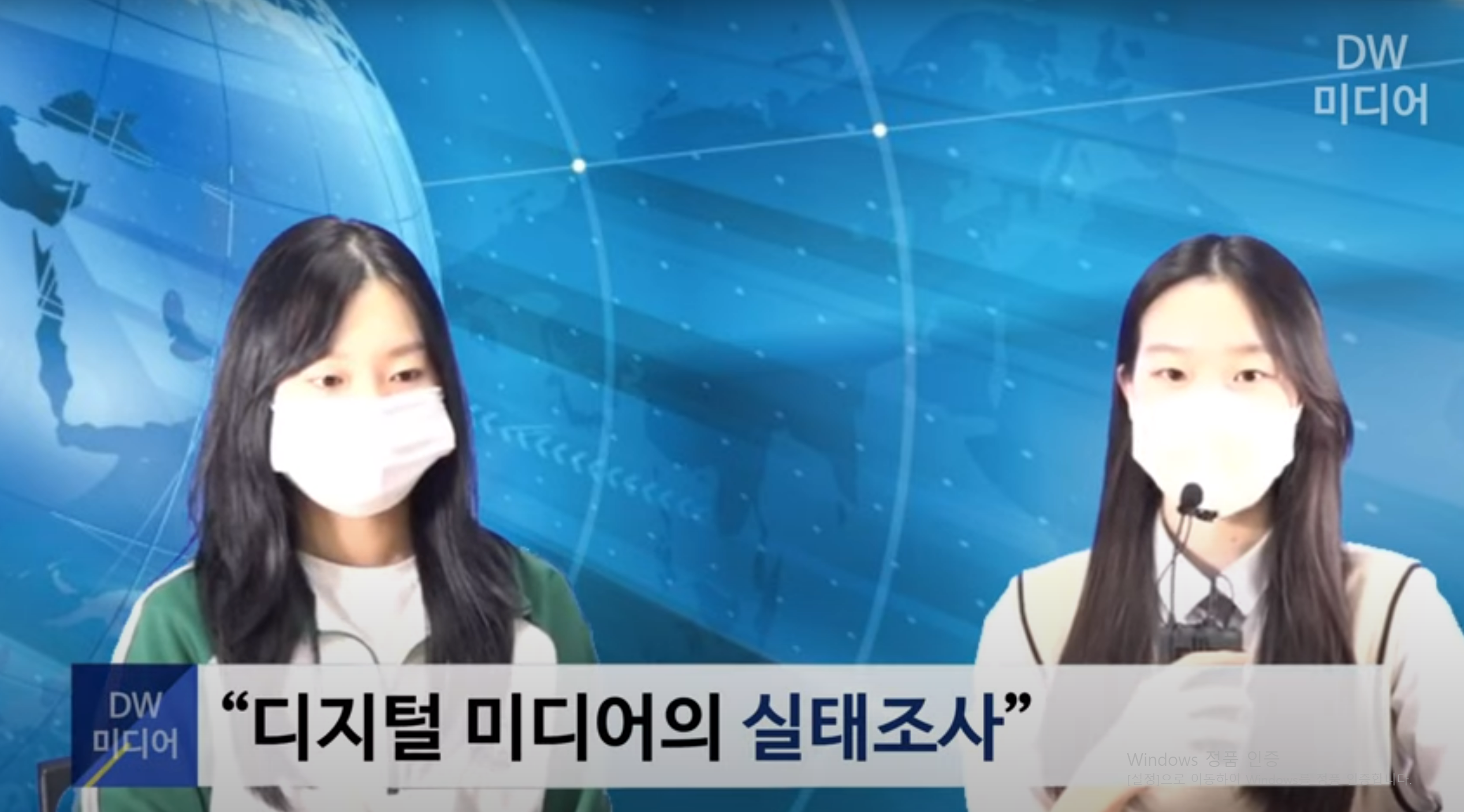 [학생참여단] 2022 디지털 미디어 문해교육 학생참여단 활동결과물_동영상(미디어의 미래를 꿈꾸는 사람들)