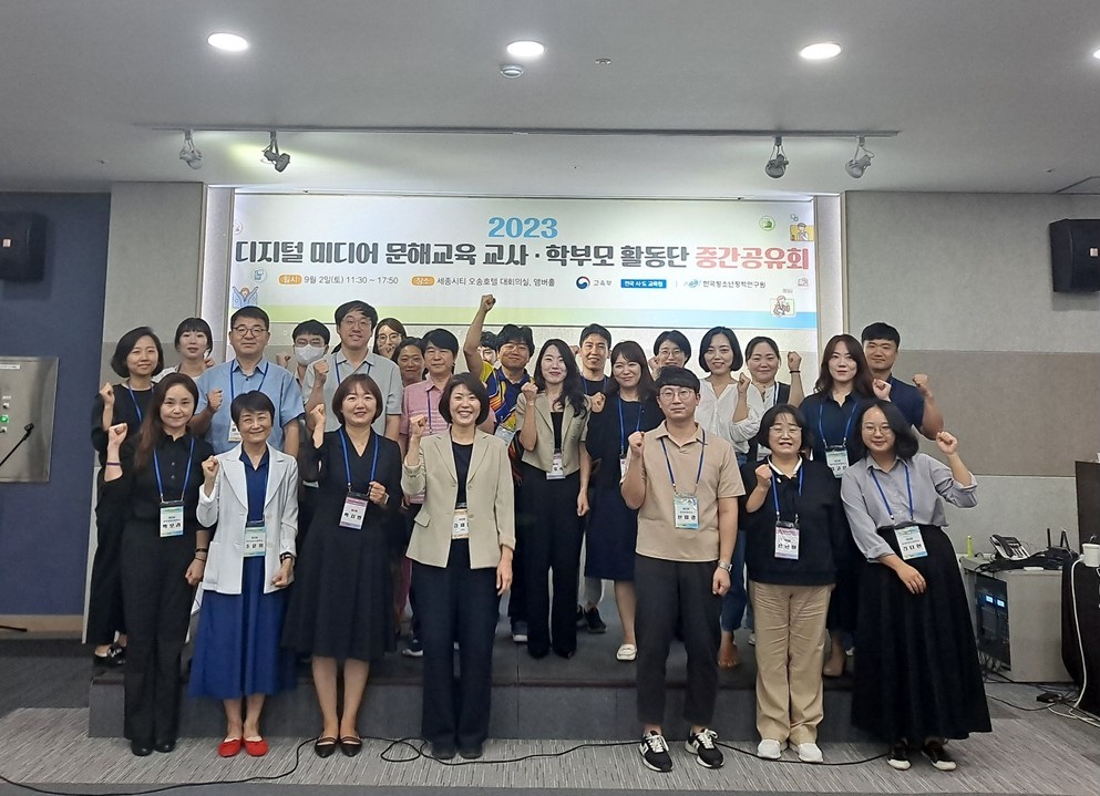 교사, 학부모 활동단 전체 사진